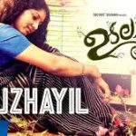 Puzhayil Song