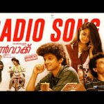 Radio Song