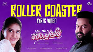 Roller Coaster Song
