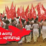 Sankada Kadal Song
