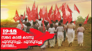 Sankada Kadal Song