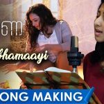 Shalabhamaayi Song