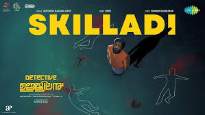 Skilladi Song