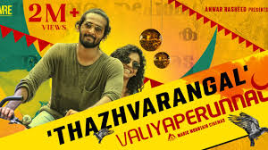 Thazhvarangal Song