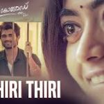 Thiri Thiri Song