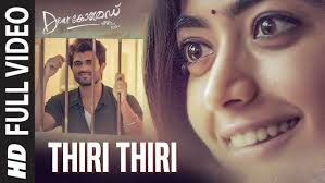 Thiri Thiri Song