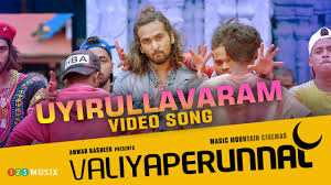 Uyirullavaram Song