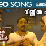 Vinnil Chayum Song