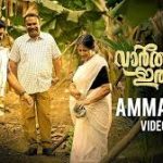 Ammaanam Song