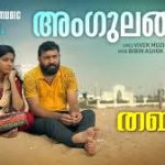 Angulangale Song