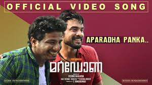 Aparaada Panka Song