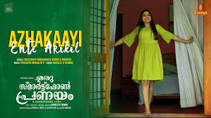 Azhakaayi Ente Arikil Song