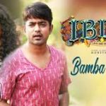 Bamba Bamba Song