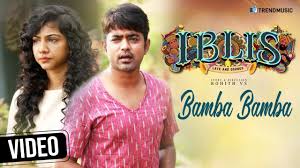 Bamba Bamba Song