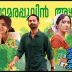 Chenthamara Poovin Song