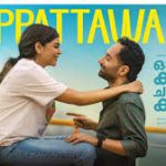 Duppattawaali Song