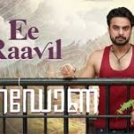 Ee Raavil Song