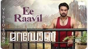 Ee Raavil Song