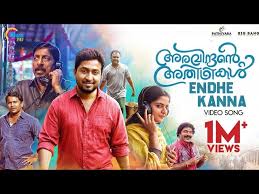 Endhe Kanna Song