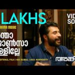 Entha Johnsa Kallille Song