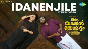 Idanenjile Song