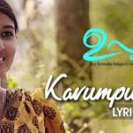 Kaavumpuram Song