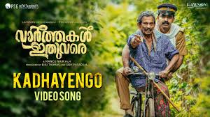Kadhayengo Song