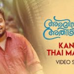 Kanne Thaai Malare Song