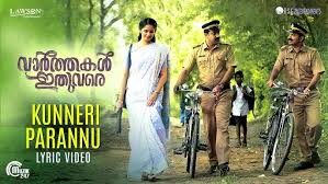 Kunneri Parannu Song