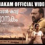 Kuttanadan Kattu Chodikkunnu Song