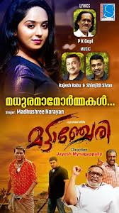 Madhuramaam Song