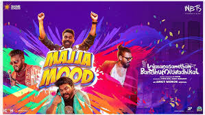 Majia Mood Song