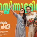 Manasinullil Azhakerum Song