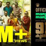 Mangalam Mangalame Song