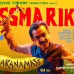 Massmarikam Song