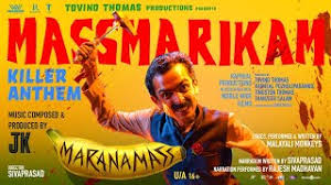 Massmarikam Song