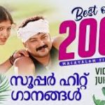 Mizhikal Mezhukin Song