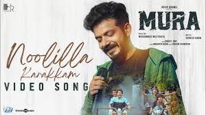 Noolilla Karakkam Song