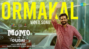 Ormakal Song