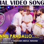 Paattonnu Paadallo Song