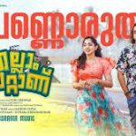 Pennoruthi Chembaruthi Song