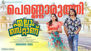 Pennoruthi Chembaruthi Song