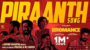 Piraanth Song