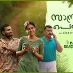 Sambrani Penthiri Song