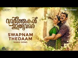 Swapnam Thedaam Song