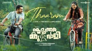 Thaaram Song