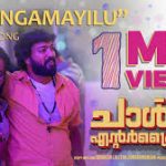 Thangamayilu Song