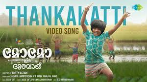 Thankakkatti Song