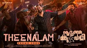 Theenalam Song