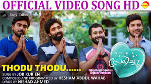 Thodu Thodu Song